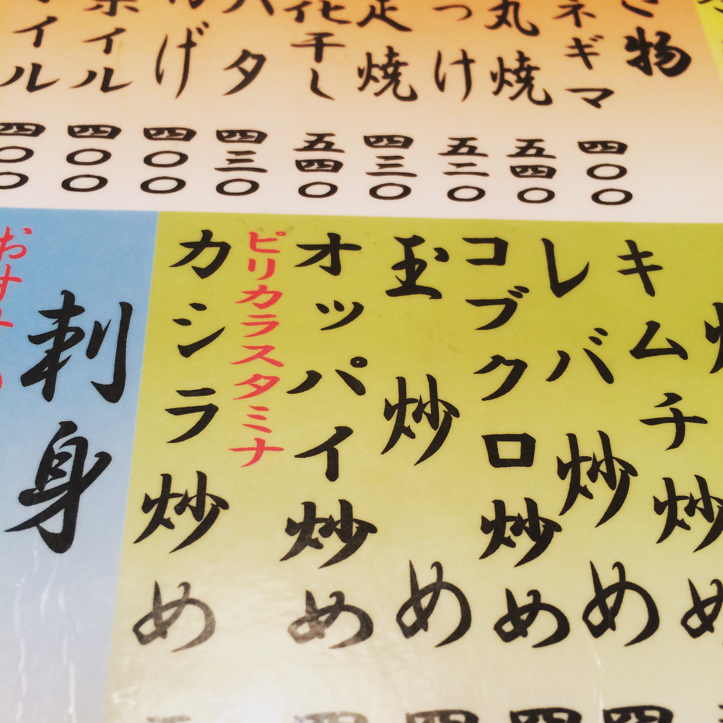 ブログにinstagramをサイズ変更して表示させる方法 るしるし