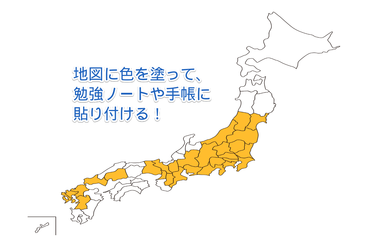 無料で地図に色塗り ダウンロードも出来る 白地図ぬりぬり るしるし