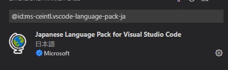Visual Studio Code - language日本語