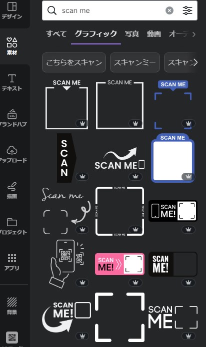 canva_scan_me