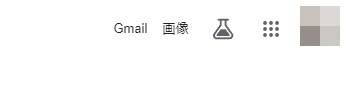 GoogleAi_フラスコアイコン