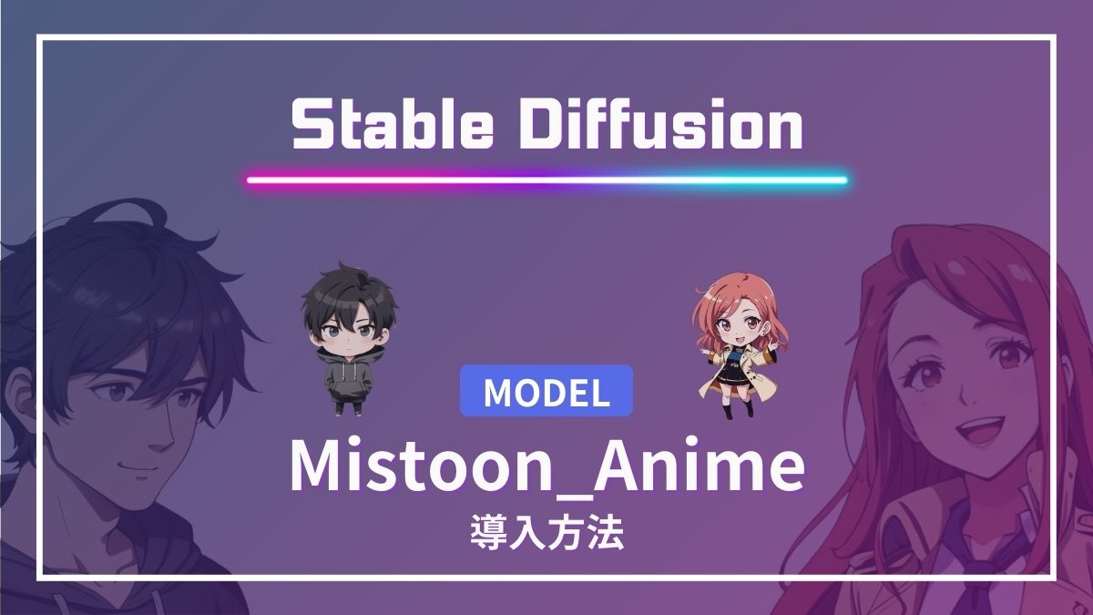 mistoon anime