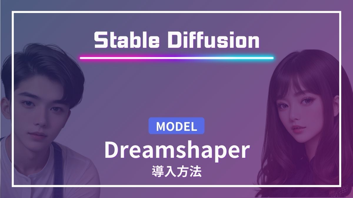 Dreamshaper