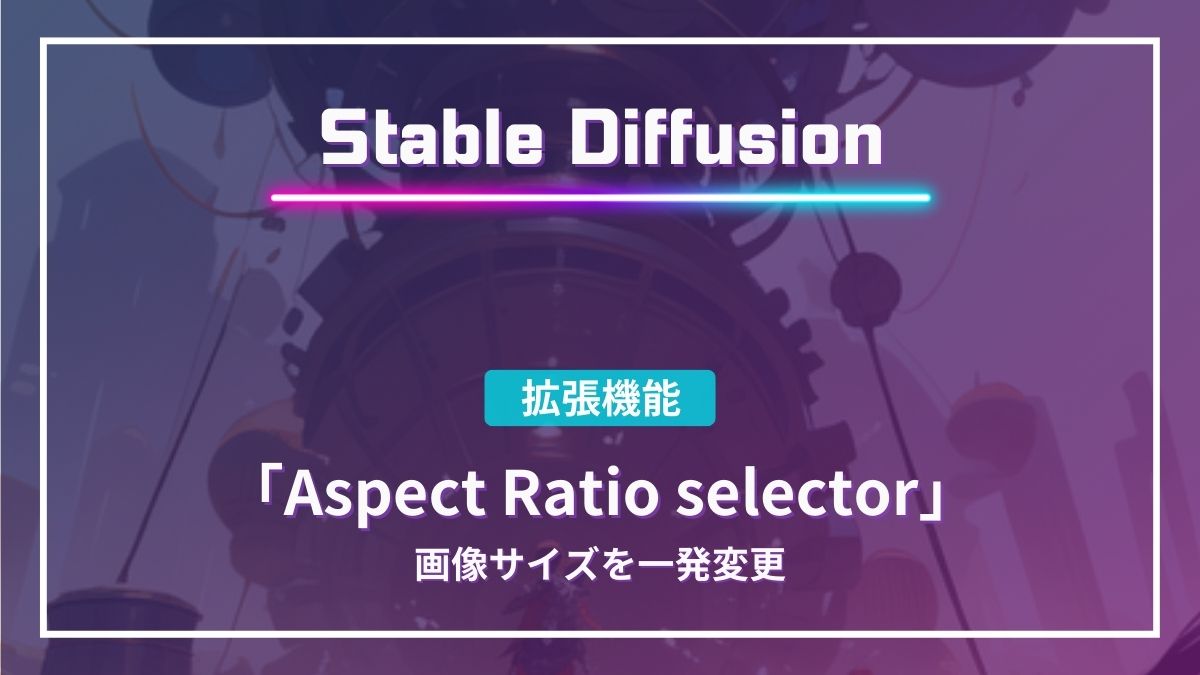 Aspect Ratio selector