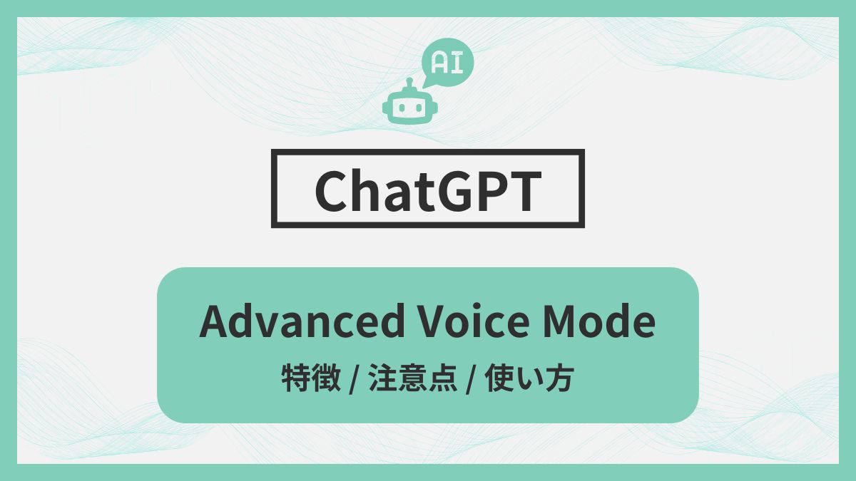 ChatGPT Advanced Voice Mode