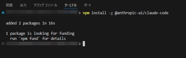 Claude VScoad install