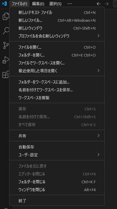 Visual Studio Code  folder menu