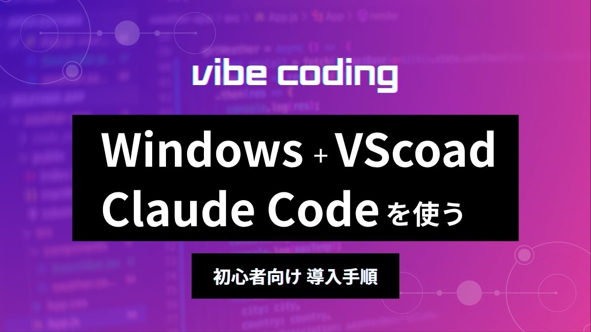 claude-code-windows