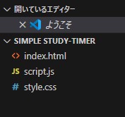 simple study timer_4