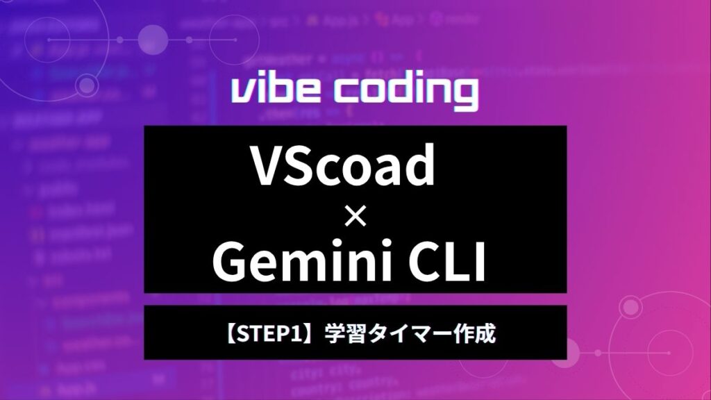 Google ai gemini 